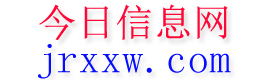 江孜今日信息网